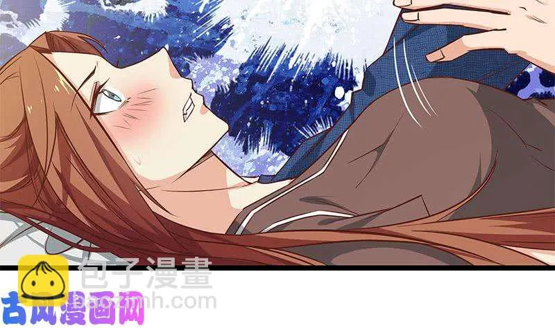 第二季 第43话 强强联合 第7页