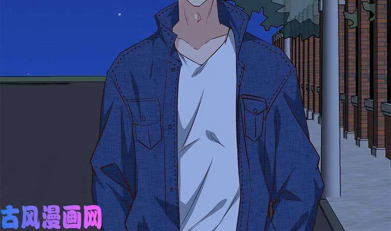 第二季 第43话 强强联合 第13页