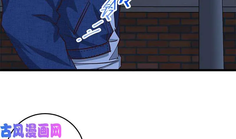 第二季 第43话 强强联合 第17页