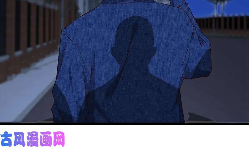 第二季 第43话 强强联合 第29页