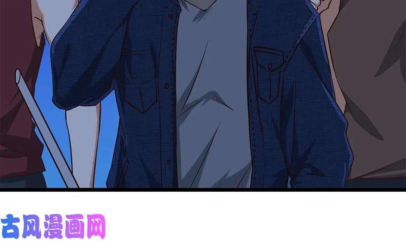 第二季 第43话 强强联合 第32页