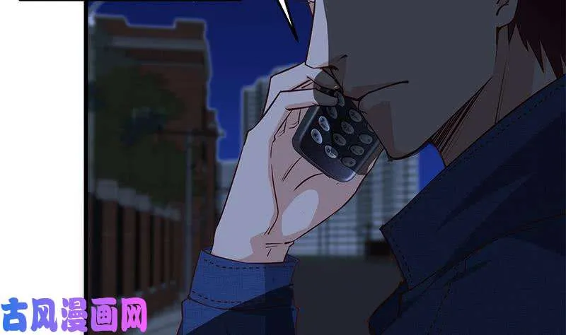 第二季 第43话 强强联合 第34页