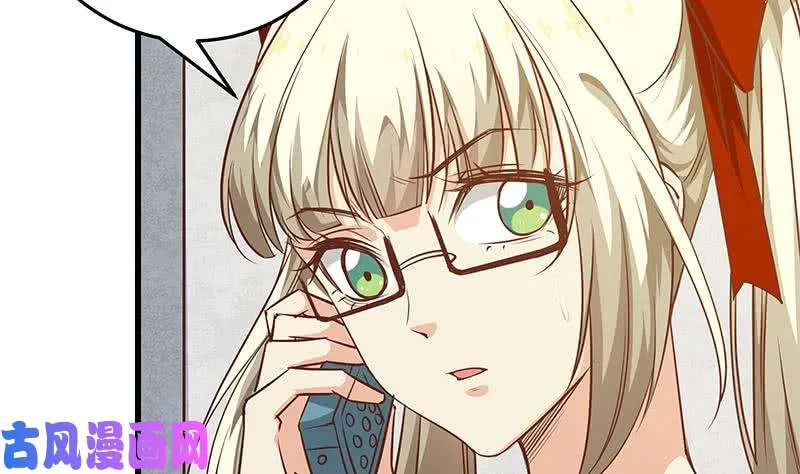 第二季 第43话 强强联合 第38页