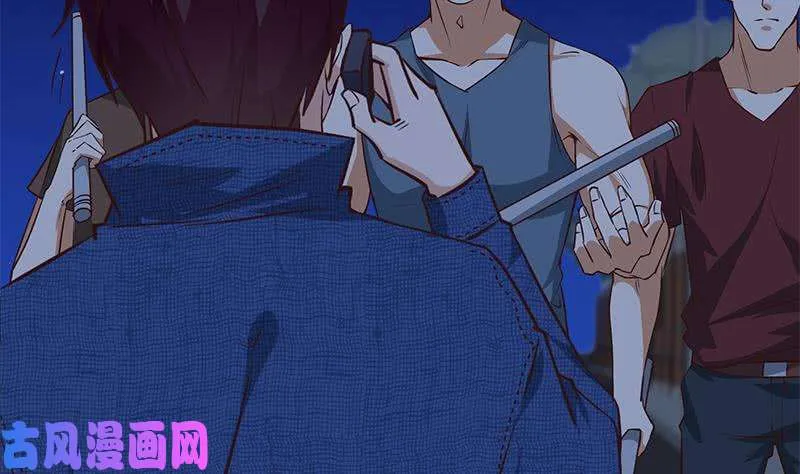 第二季 第43话 强强联合 第41页