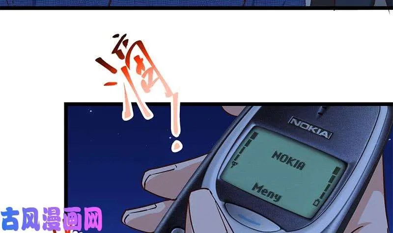 第二季 第43话 强强联合 第42页