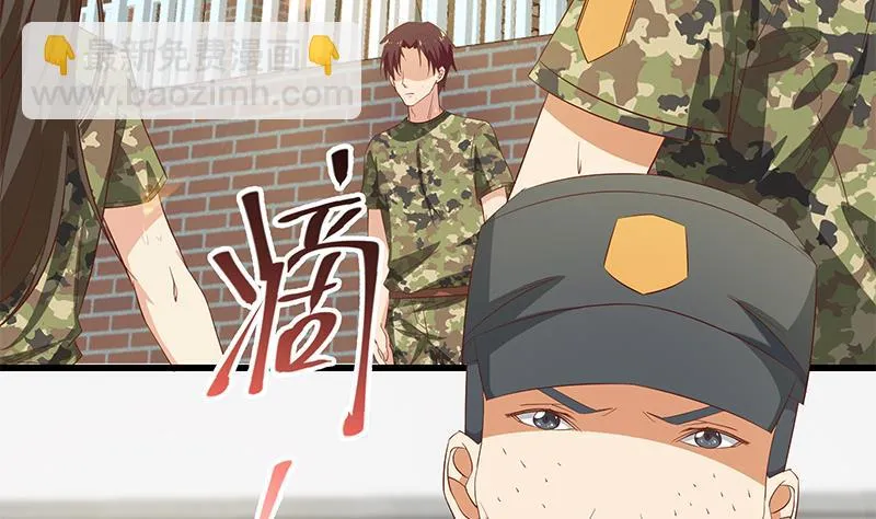 第二季 第55话 超级富二代 第19页
