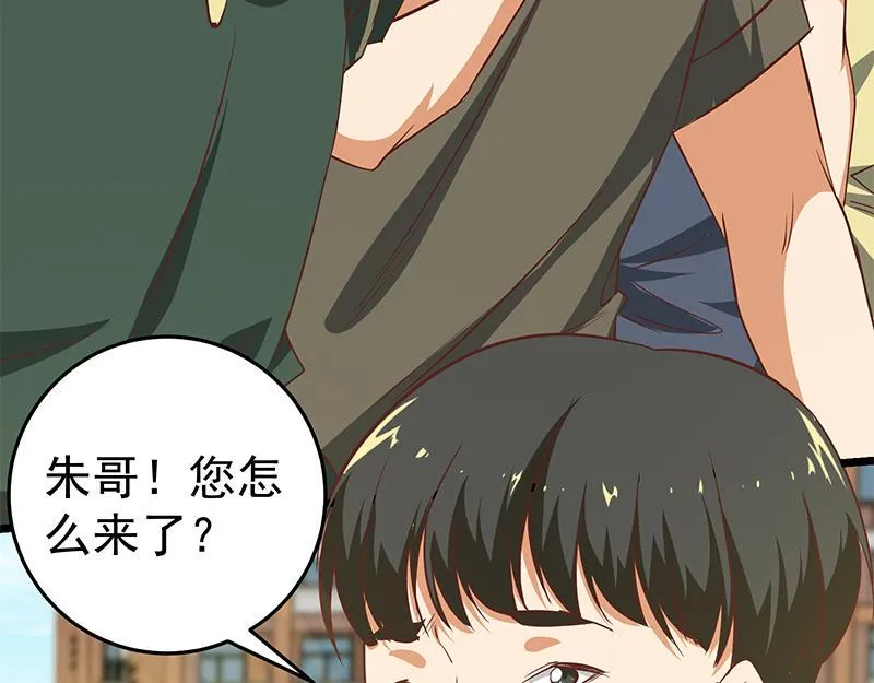 第二季 第57话 小弟护体！ 第22页