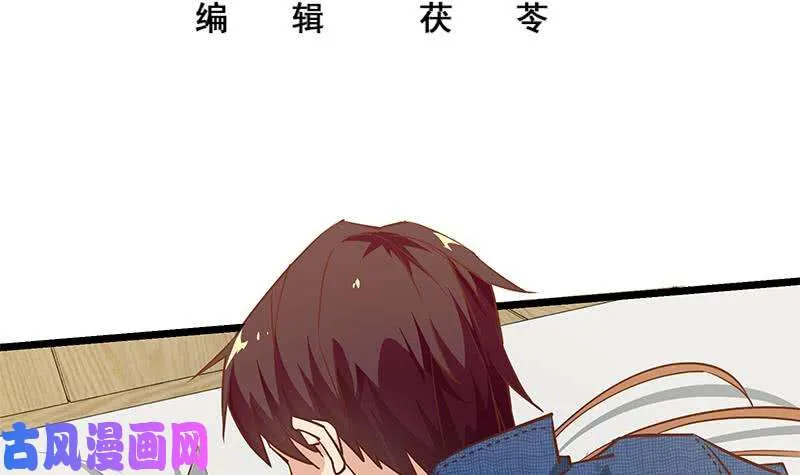 第二季 第46话 危机来临！！ 第3页