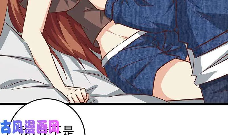 第二季 第46话 危机来临！！ 第5页