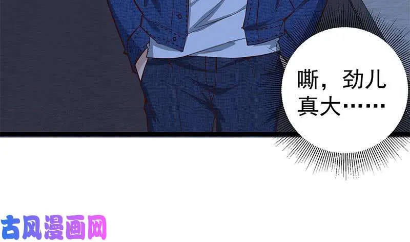 第二季 第46话 危机来临！！ 第14页