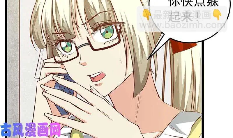 第二季 第46话 危机来临！！ 第26页