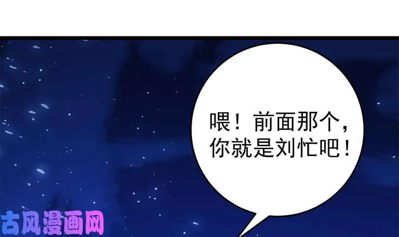 第二季 第46话 危机来临！！ 第30页