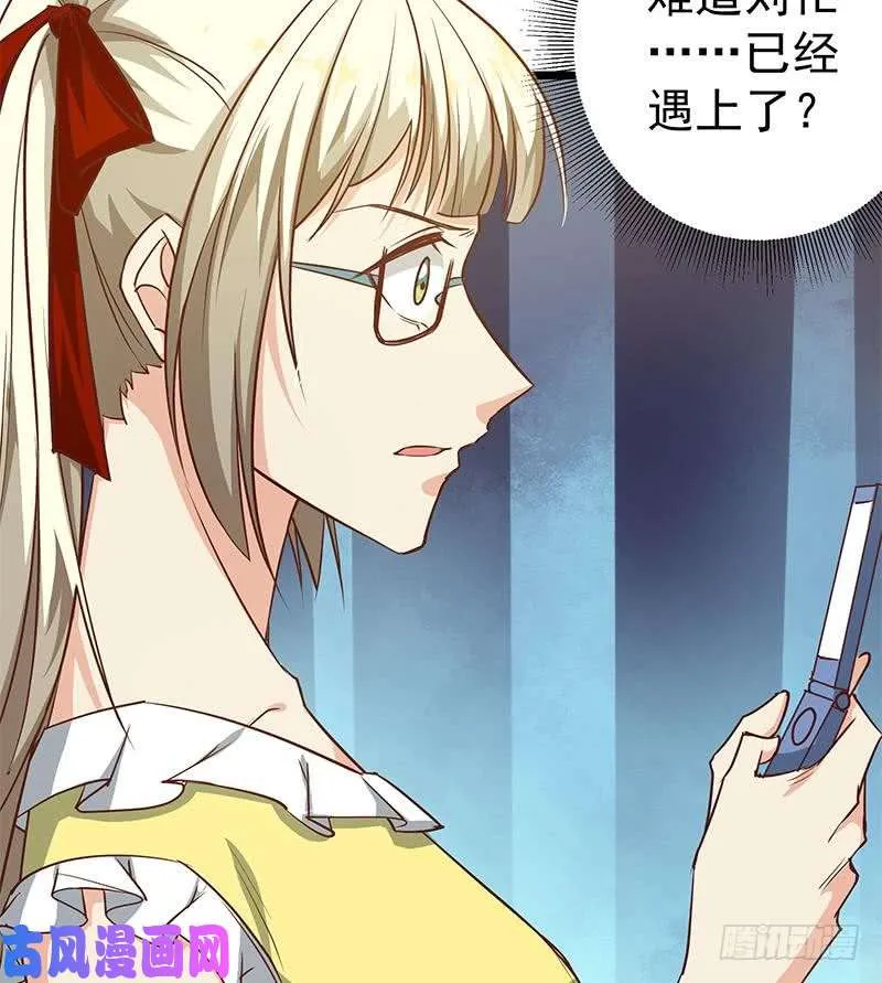 第二季 第46话 危机来临！！ 第46页