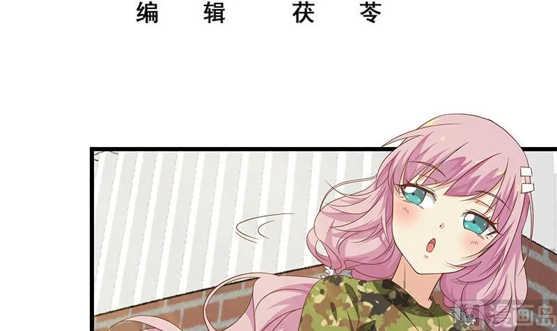 第二季 第59话 奈姐有危险 第3页