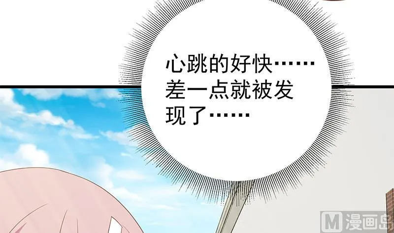 第二季 第59话 奈姐有危险 第6页