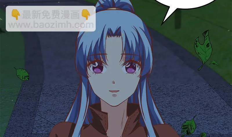 第二季 第61话 我还是喜欢你 第32页