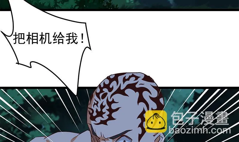 第二季 第50话 报仇 第23页