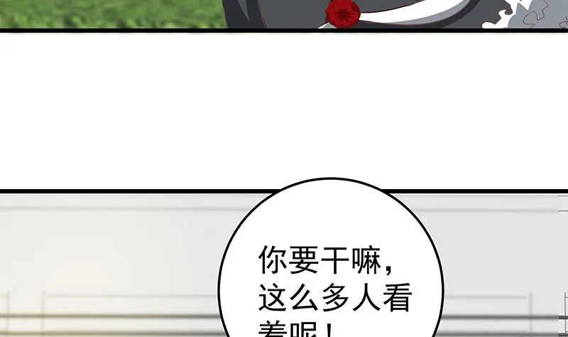第二季 第63话 可爱×美丽 第13页