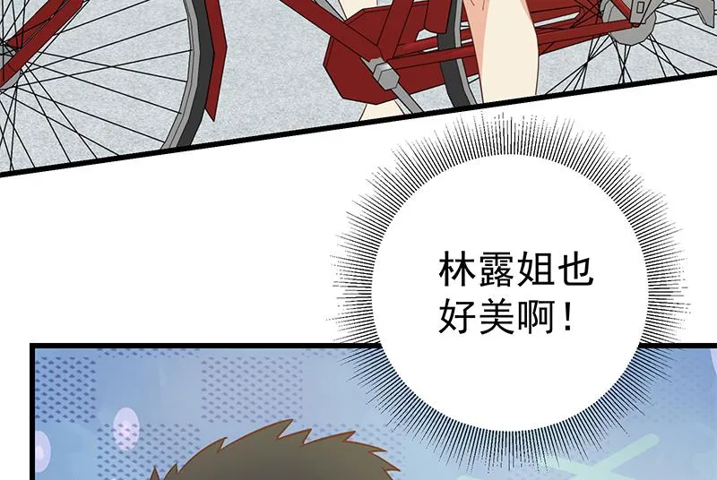 第二季 第63话 可爱×美丽 第22页
