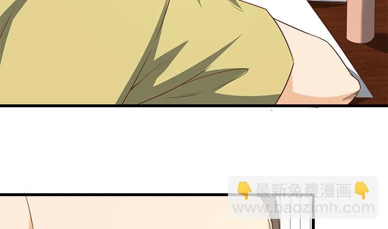 第二季 第65话 祝你好运 第31页