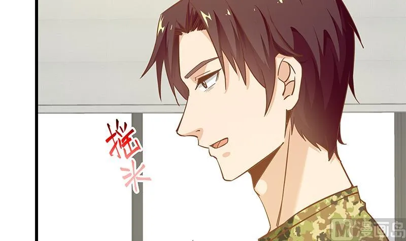 第二季 第67话 他是我的人！ 第48页