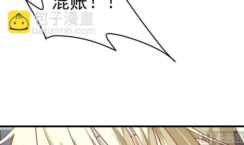 第二季 第54话 现实 第18页
