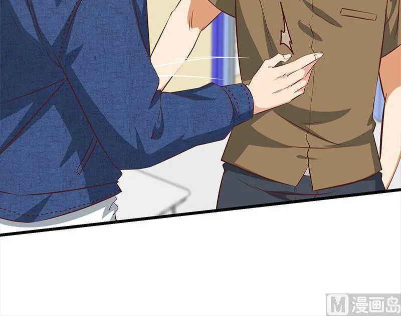 第二季 第54话 现实 第24页