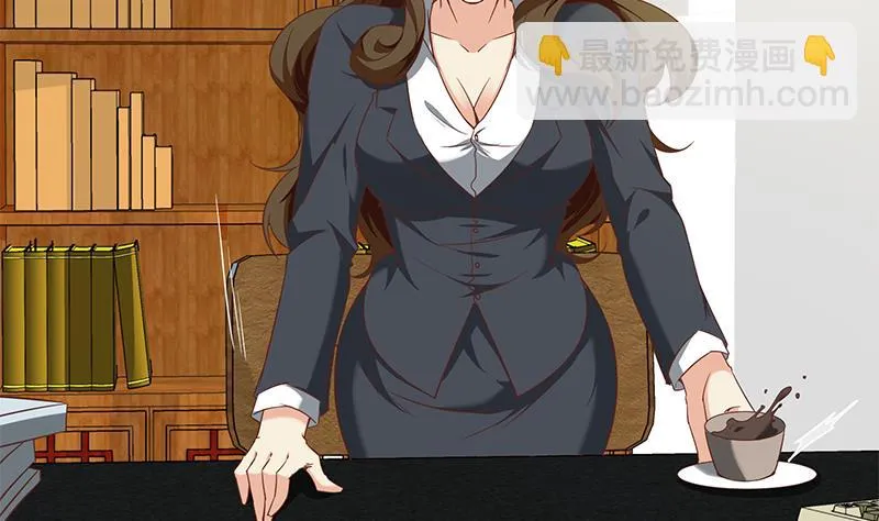 第二季 第68话 傍上富婆了！ 第31页