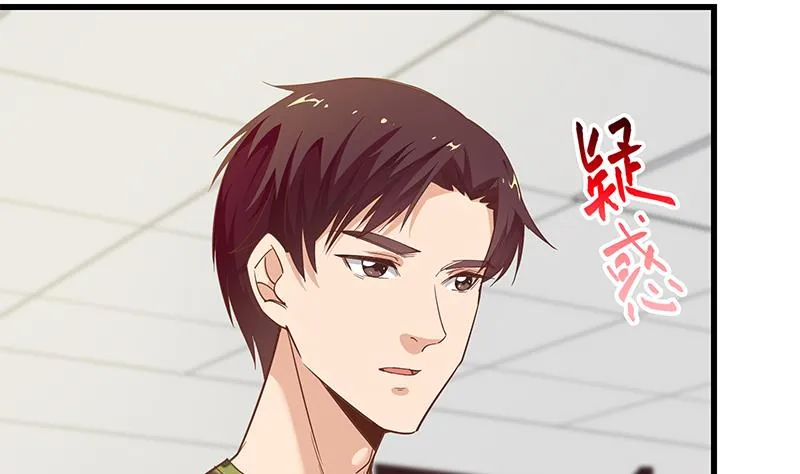 第二季 第68话 傍上富婆了！ 第40页