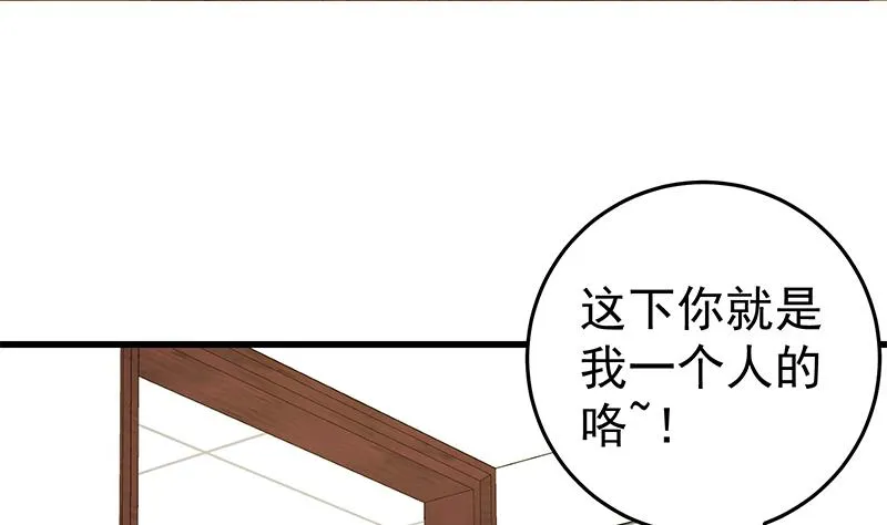 第二季 第69话 审核表 第13页