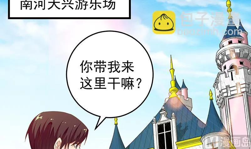 第二季 第69话 审核表 第21页
