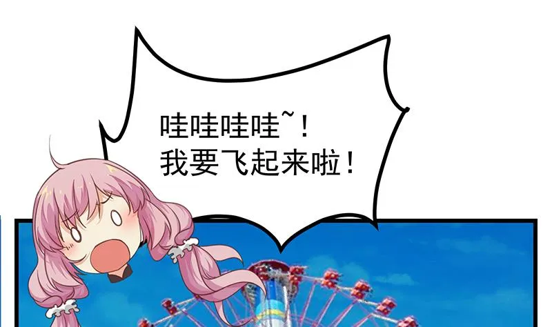 第二季 第69话 审核表 第25页