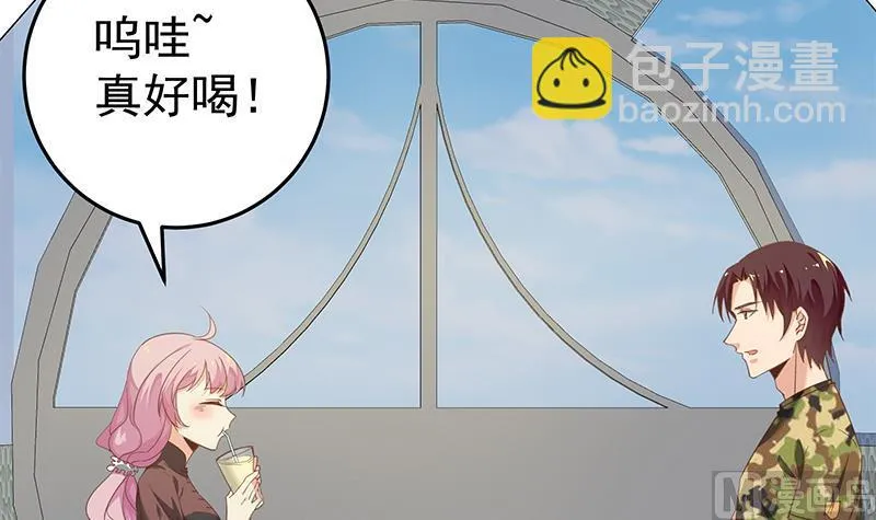 第二季 第69话 审核表 第33页