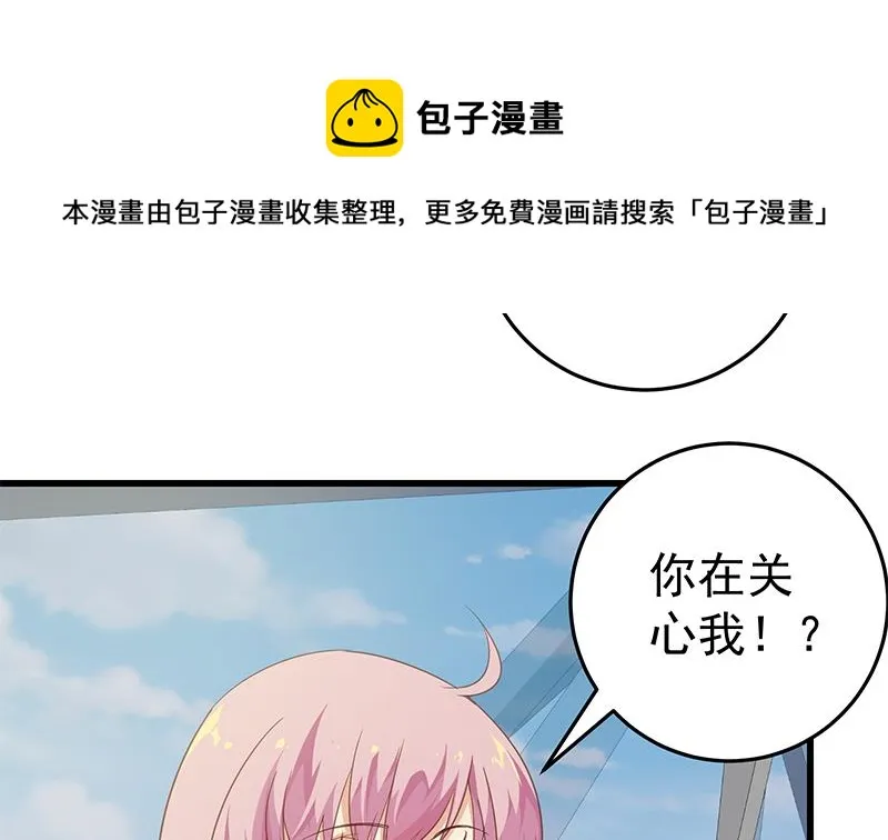 第二季 第69话 审核表 第35页