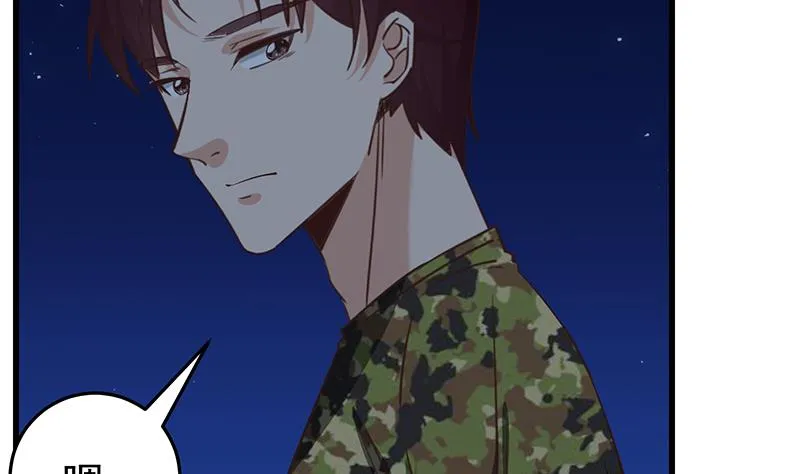 第二季 第74话 罗诗音的秘密 第28页