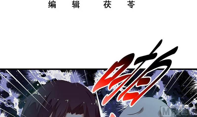 第二季 第73话 想起了妈妈 第3页