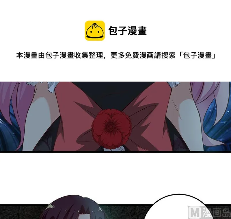 第二季 第73话 想起了妈妈 第15页