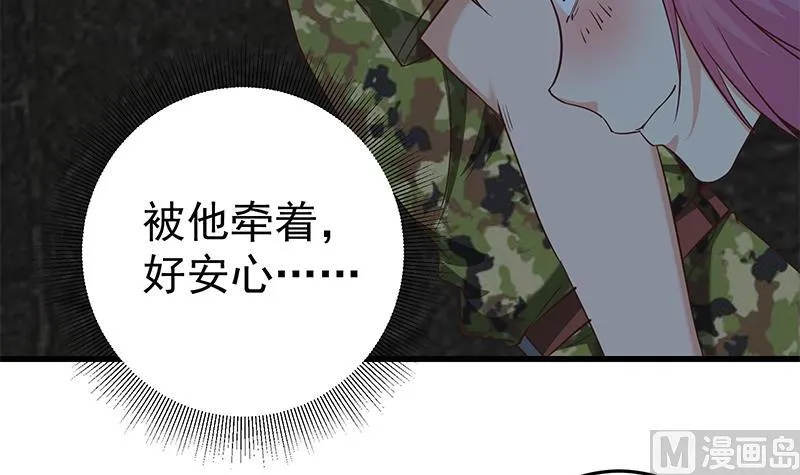 第二季 第72话 让我牵着你 第33页