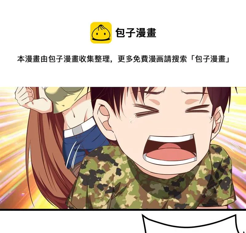 第二季 第76话 营养不良 第7页