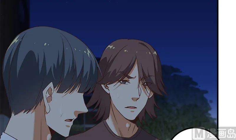 第二季 第77话 背景深厚 第15页