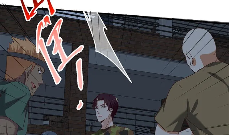 第二季 第77话 背景深厚 第31页