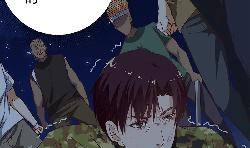 第二季 第77话 背景深厚 第47页