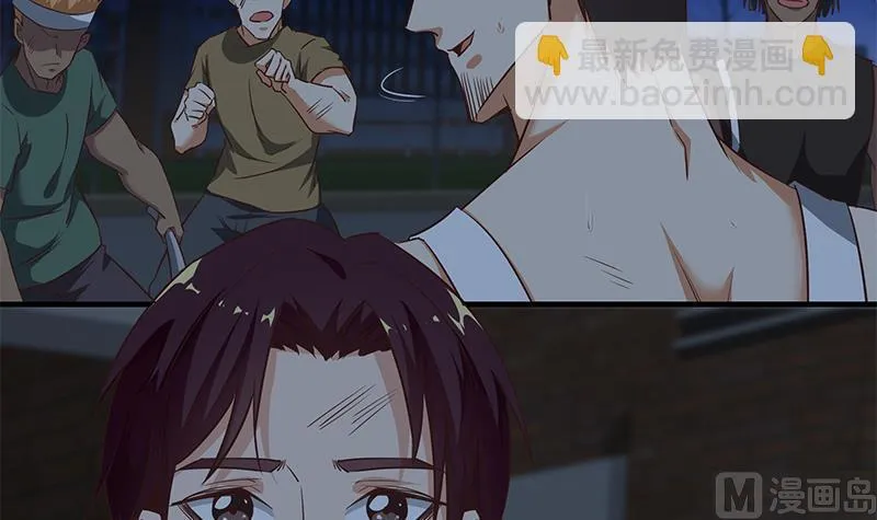 第二季 第78话 刘忙的反击 第21页