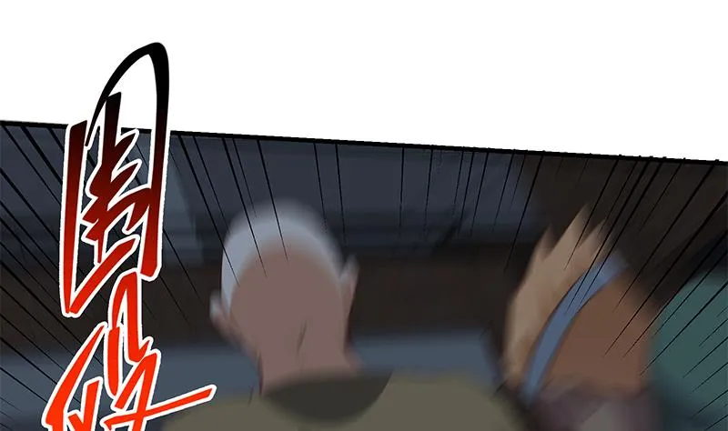 第二季 第78话 刘忙的反击 第28页