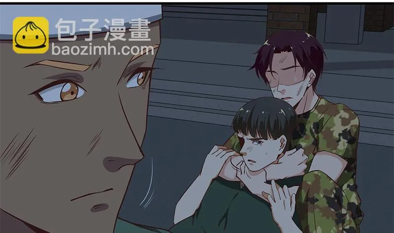 第二季 第79话 干倒！ 第8页