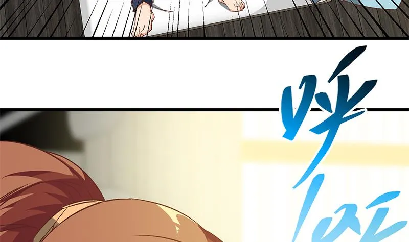 第二季 第81话 修罗场 第32页