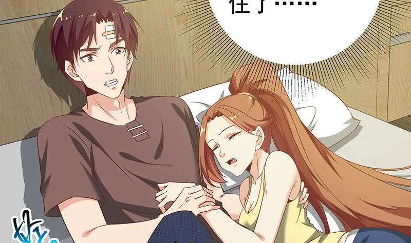 第二季 第81话 修罗场 第37页