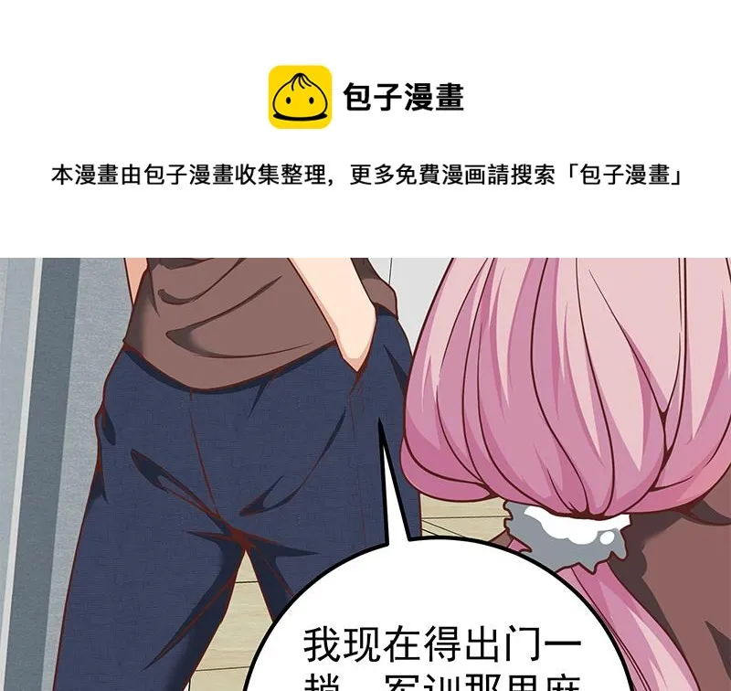 第二季 第83话 逆袭交谈 第10页