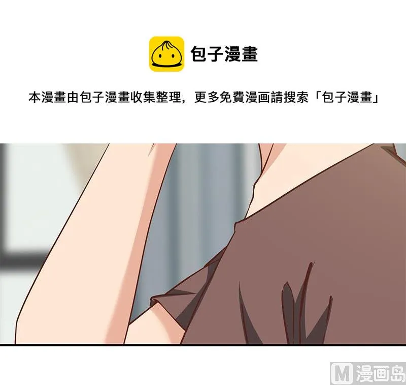 第二季 第82话 美人出浴 第51页