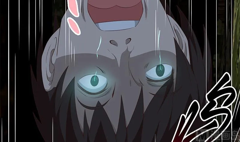 第二季 第71话 吊桥效应 第36页